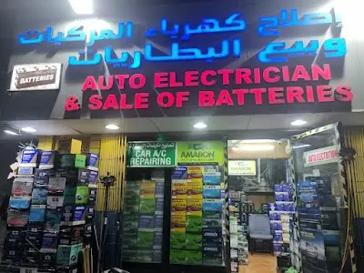 Ahmed Saif Adam Trading