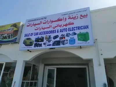 Barka Auto Car Care car computer Auto electric tyre change oil change & car accessories