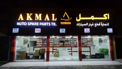 Akmal Group