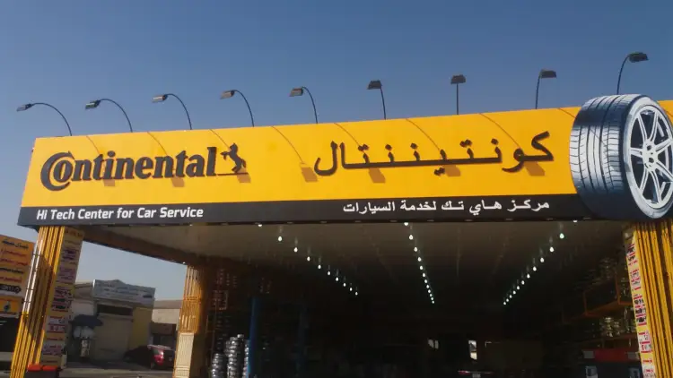 Hi Tech Auto Service Center