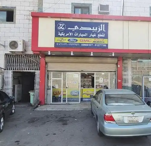 American car spare parts Al-Zubaidi