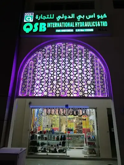 QSB INTERNATIONAL TRADING WLL