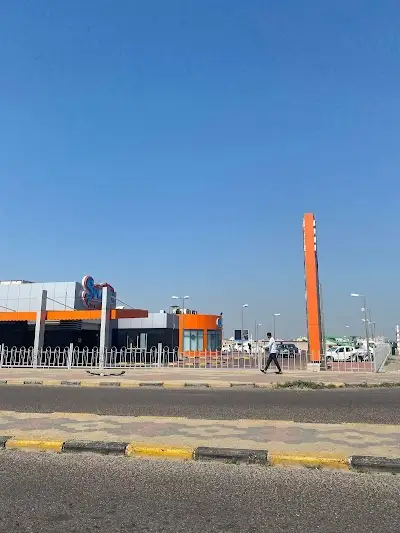 محطة وقود ألفا