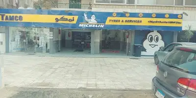 TAMCO Michelin Tyres & Service - ميشلان لخدمات الاطارات تمكو الطيران مدينة نصر