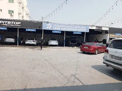 Zaher Cars Services Centre مركز ظاهر لخدمات السيارات