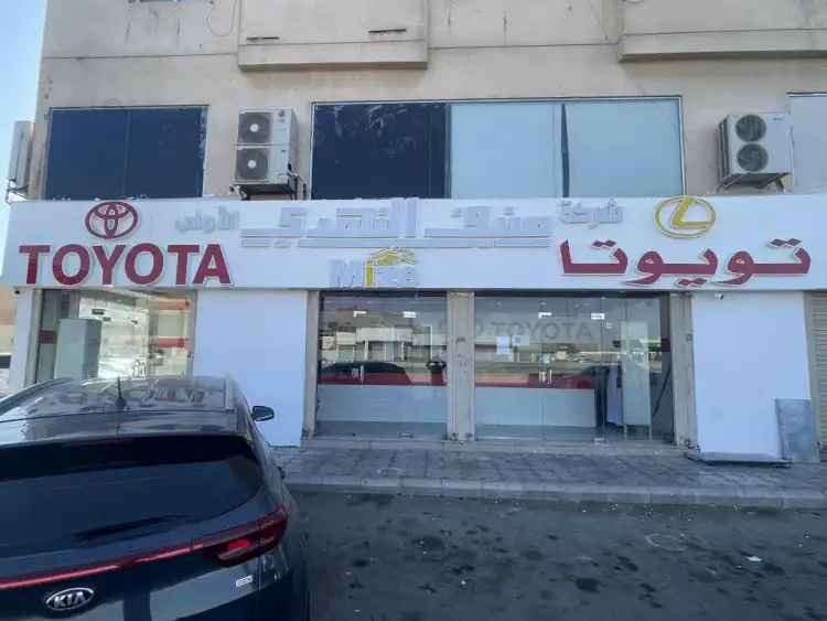 منيف النهدي لقطع غيار السيارات - 68