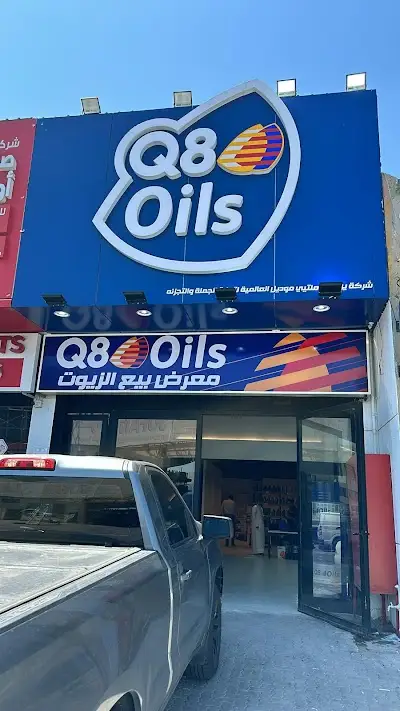 Q8Oils Kuwait