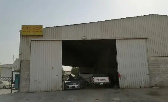 Azhar Dammam Center for Car Maintenance