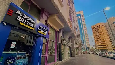 Al Shams Battery Trading sole proprietorship LLC