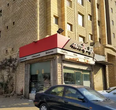 AUTO1 Parts and Accessories Jeleeb