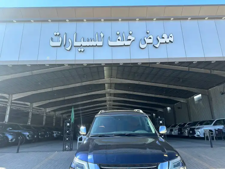 Khalaf Cars Showroom