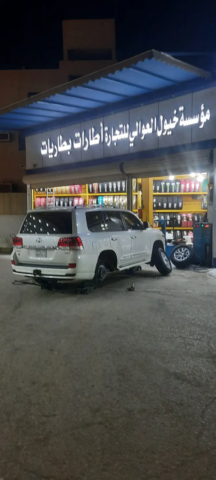 Al-Khoyool Foundation for selling tires and batteries
