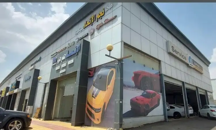 Najm Al-Ittihad for Mopar spare parts