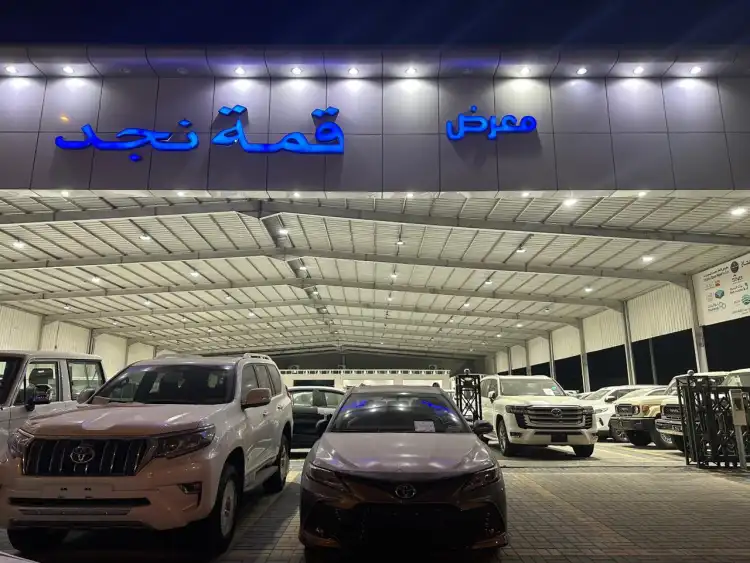 Qimmat Najd Car Showroom