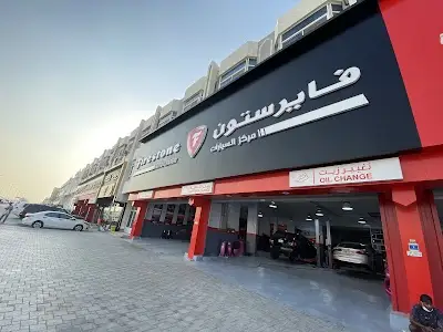 All Wheels Service Centre (KIA)