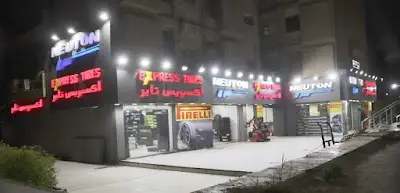 اكسبريس تاير - Express Tire