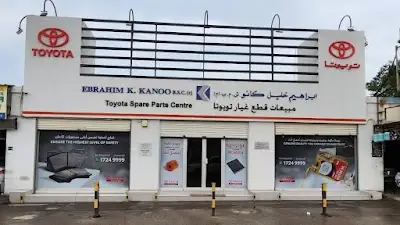 Toyota & Lexus Spare Parts - Hamad Town