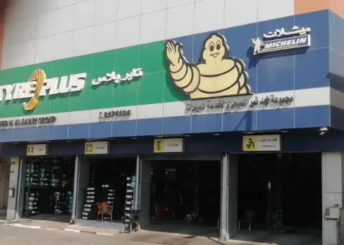 Tire plus