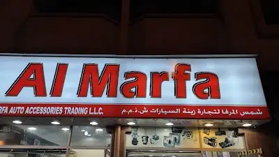 Shams Al Marfa Auto Accessories L L C