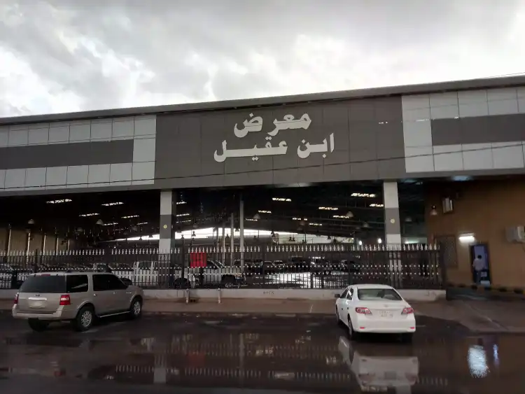 Ibn Aqeel Cars Showroom