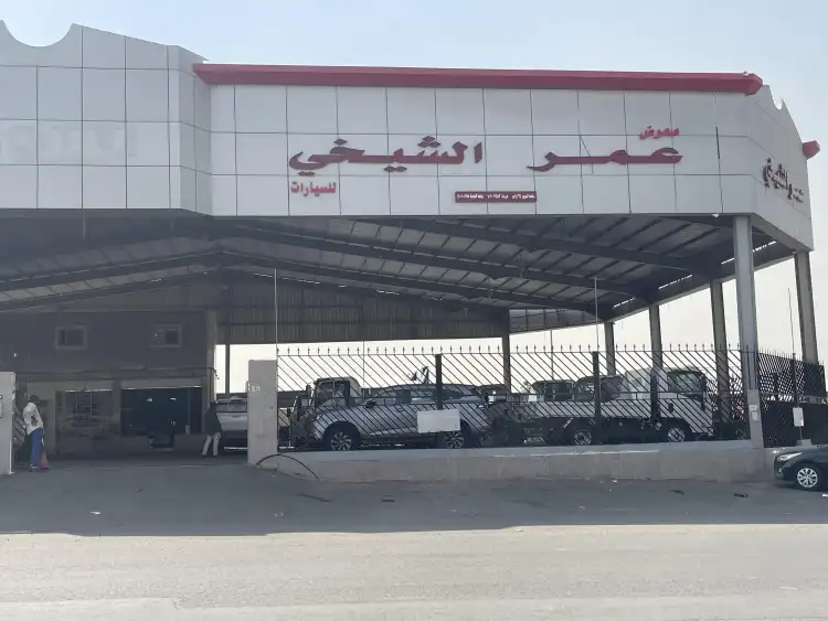 Omar Al Sheikhi Car Showroom