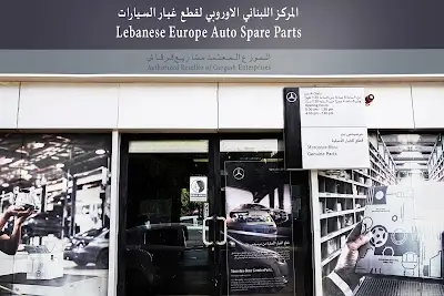 Lebanese Europe Auto Spare Parts Center