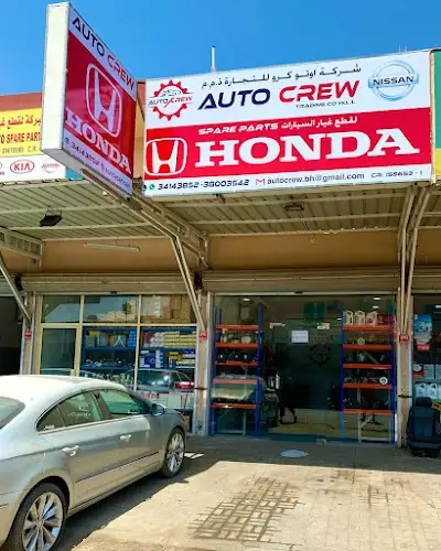 Auto Crew Bahrain Trading Co W.L.L