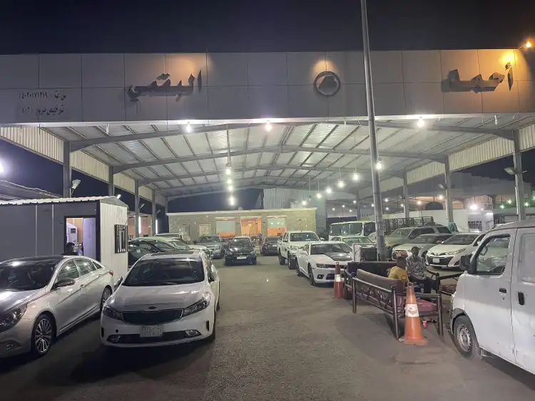 Ahmed Al-Baqami Car Showroom