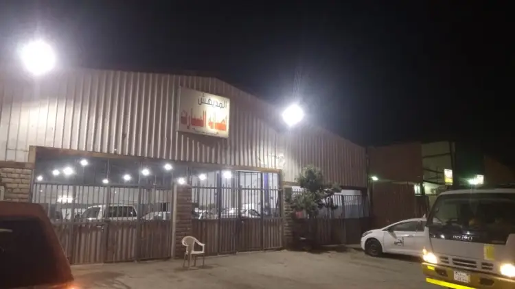 Al Madheesh Car Maintenance Workshop