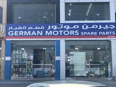 German Motors Spare Parts W.L.L.