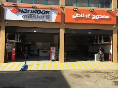 1 هانكوك لخدمات الإطارات - غطاطي الرحاب - Ghataty - Hankook Masters