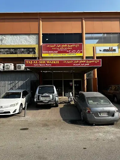 Taj Al Shuwaikh Auto Spare Parts