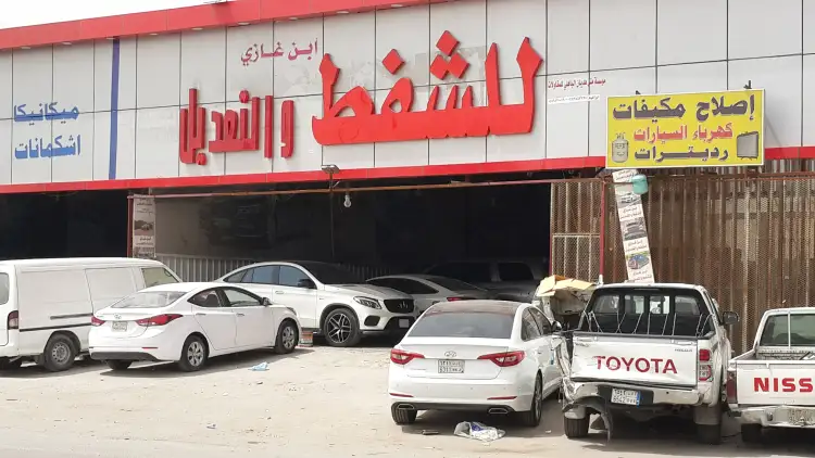 Ibn Ghazi Workshop for Suction and Modification