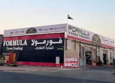 FORMULA TIRES TRADING AL QOUZ