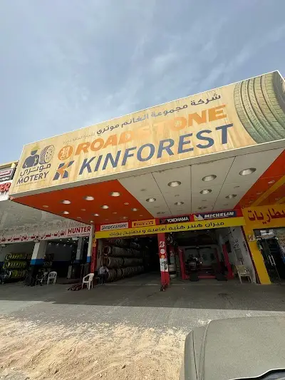 Alghanim Group Motery GTC