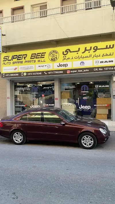 SUPER BEE AUTO SPARE PARTS W.L.L