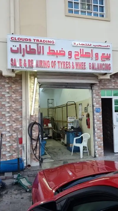Tyre repair shop