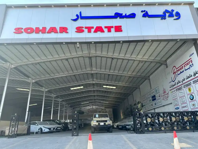 Wilayat Sahaar Car Showroom