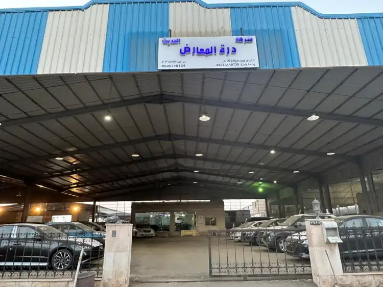 Dort Almaard Company