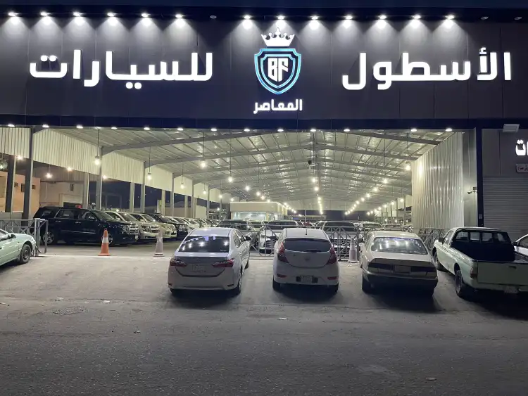 Al Ostool for Cars Showroom