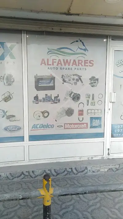 AL-FAWARES AUTO SPARE PARTS الفوارس لقطع غيار السيارات