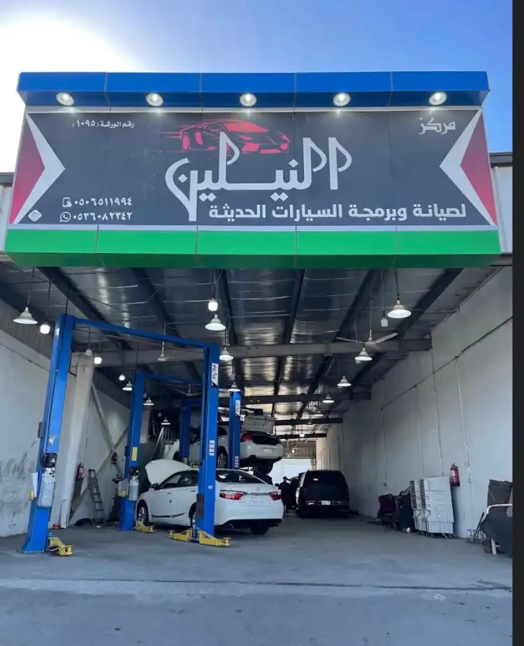 Automatic Excel Company, Mecca Branch