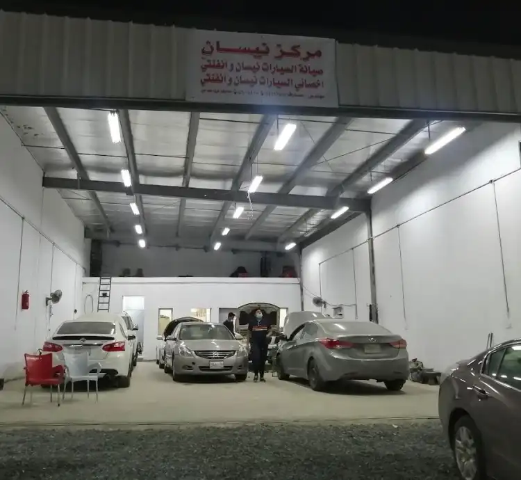 مركز نيسان (أخصائي سيارات نيسان وانفنتي )