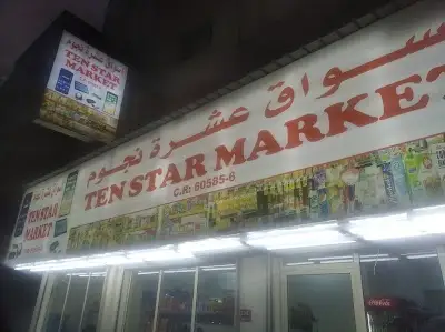 Tyre Express Alba- Roadshine Tyres