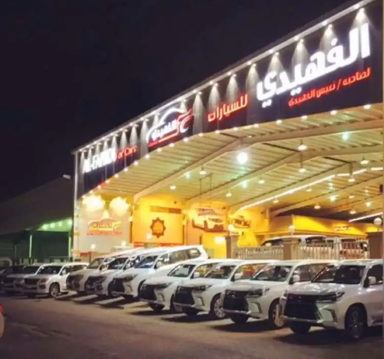 Al Fahidi Motors