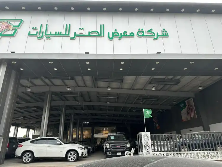 شركة معرض الصقر للسيارات