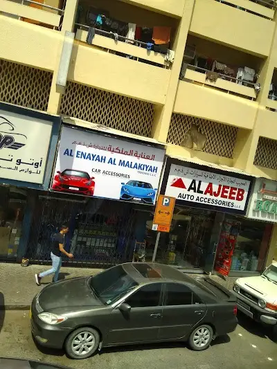 AL AJEEB Auto Accessories L.L.C