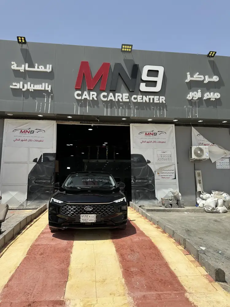 MN9 Car Care Center