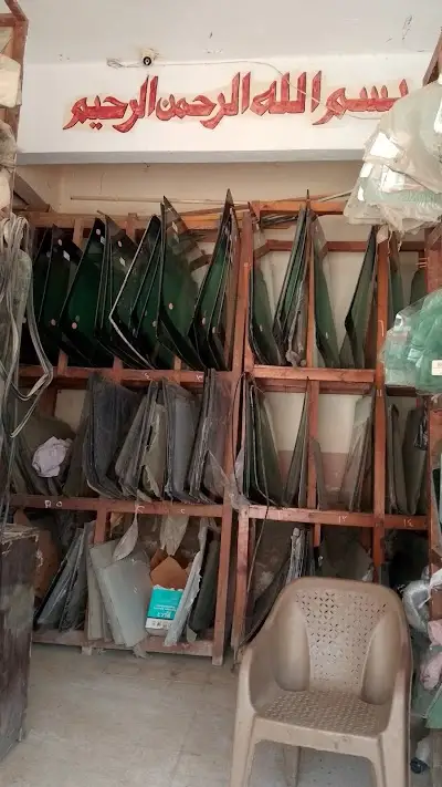 Ezazco AutoGlass - ازازكو لزجاج السيارات