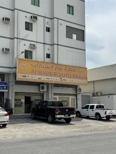 ALBADER AUTO PARTS